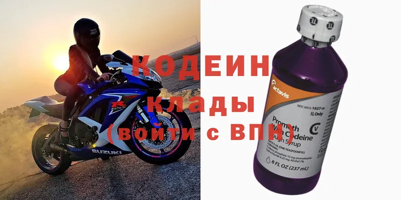 Кодеиновый сироп Lean Purple Drank  Оханск 