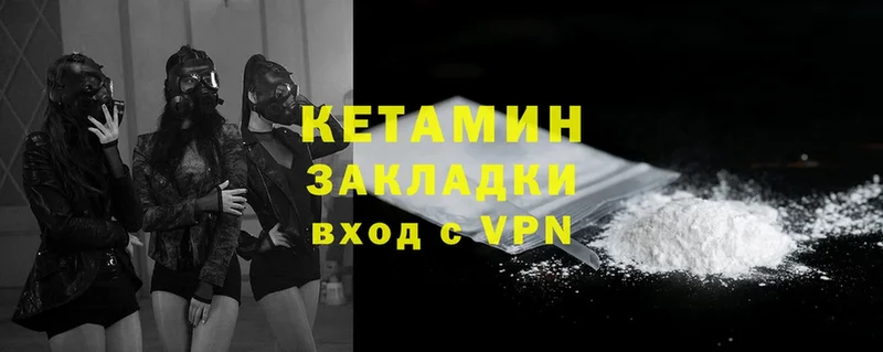 hydra   Оханск  Кетамин ketamine  цены наркотик 